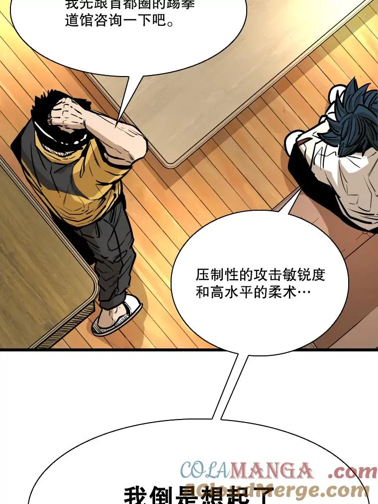 333.选择对手100