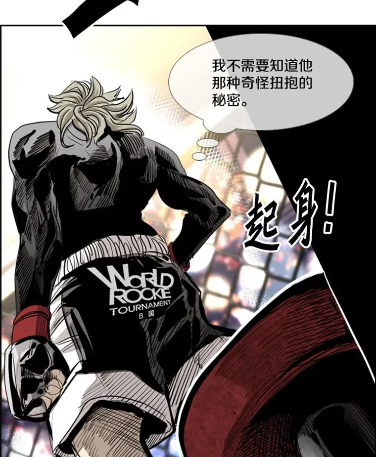 212.互相试探的第2回合1