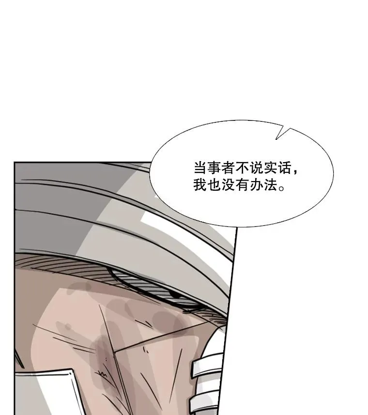 43.我变了吗？35