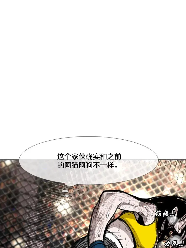 190.违背承诺的比赛49