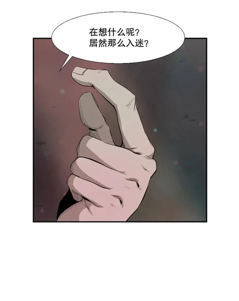 97.突破极限34