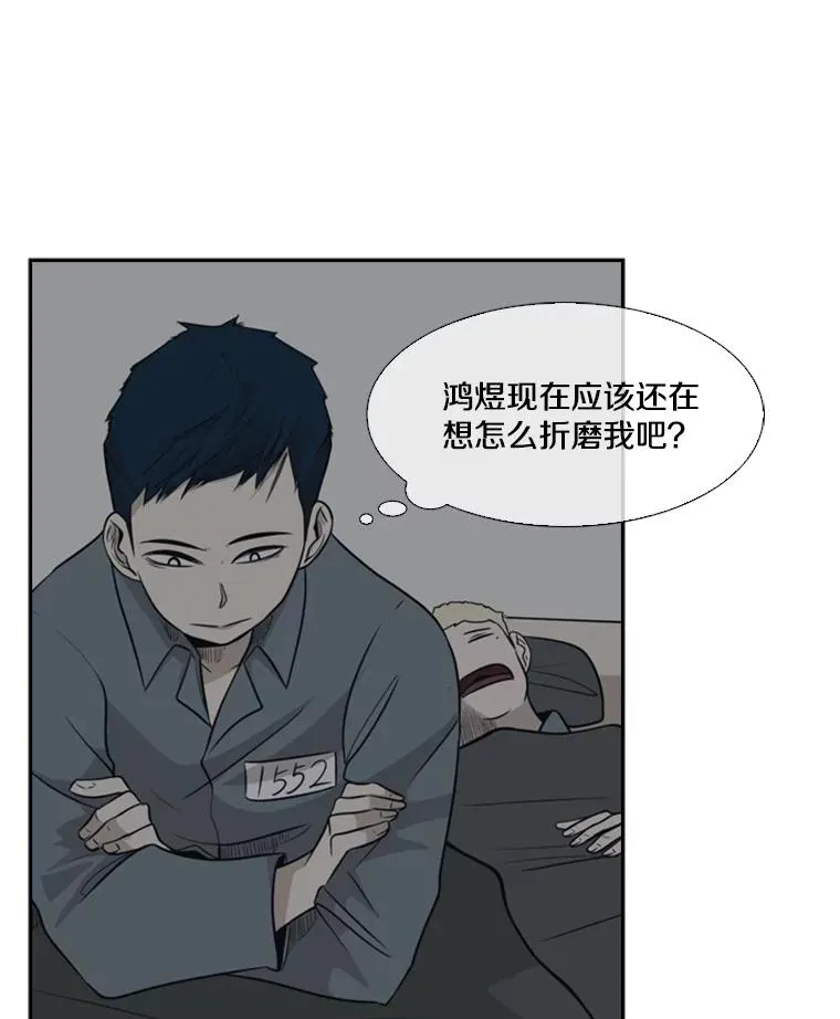 9.复仇宣言79