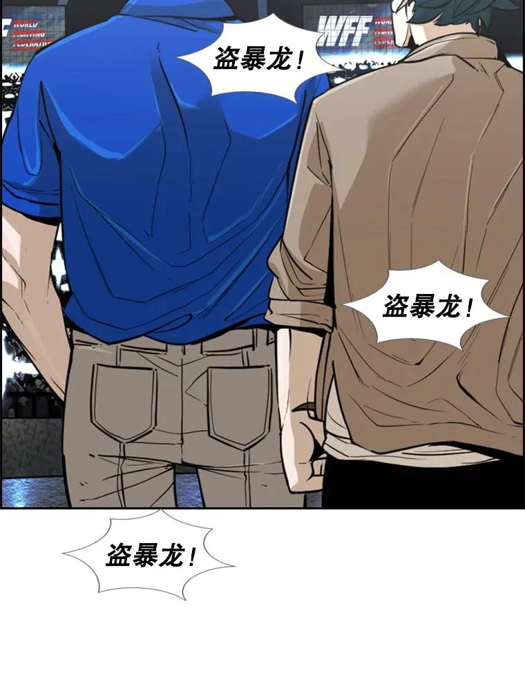 233.艾奥米竞技场对战（2）45
