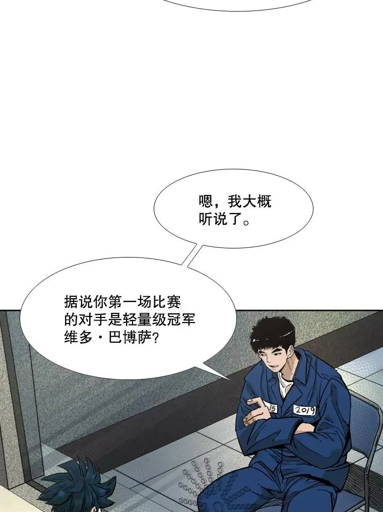 278.擂台赛准备19