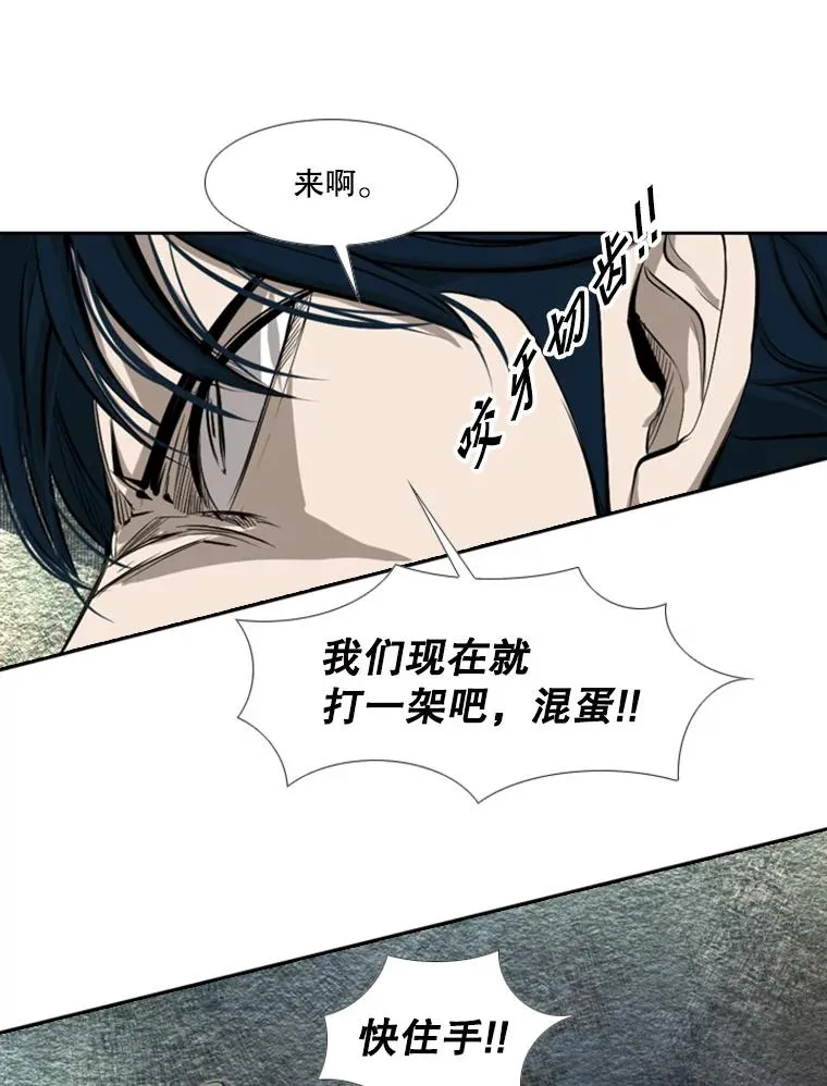 159.你给我等着57