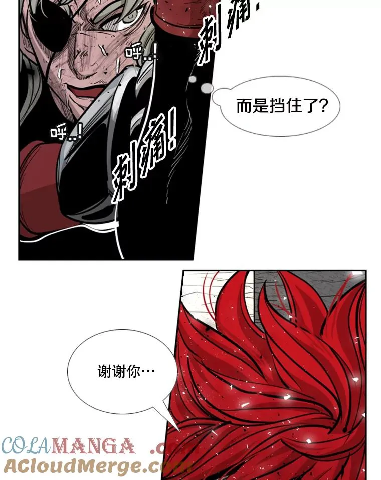 215.我是郑浩铭的徒弟104