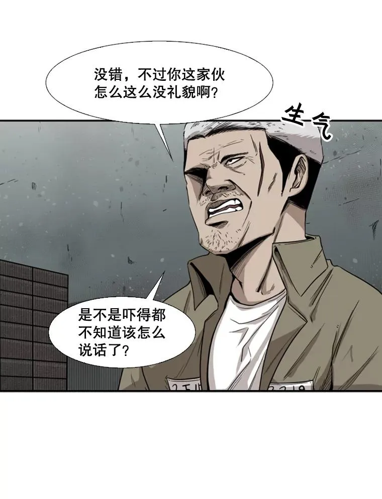 80.自己的实力79