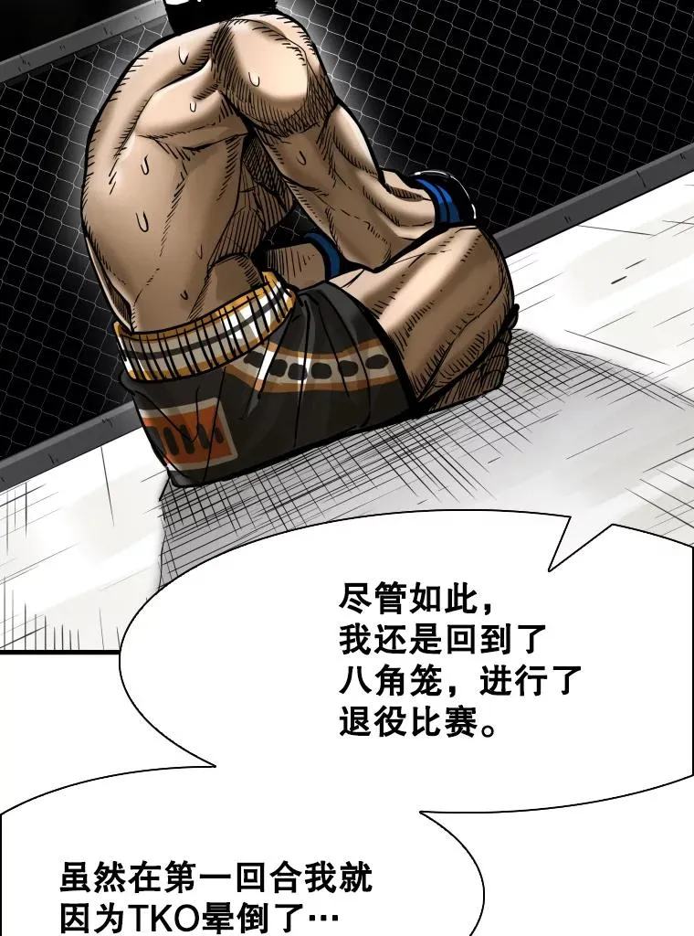 305.重新振作59