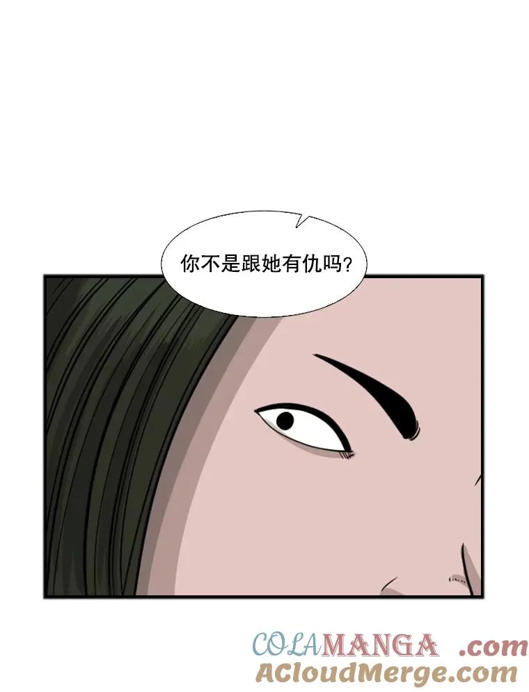 37.探访医务室28