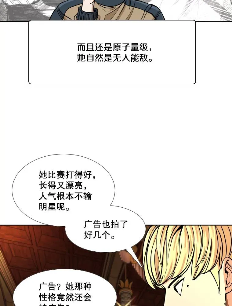 273.赛后休息（2）55