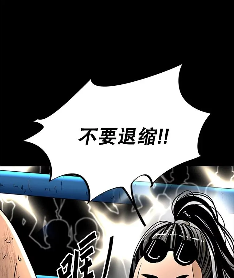 251.风云突变41
