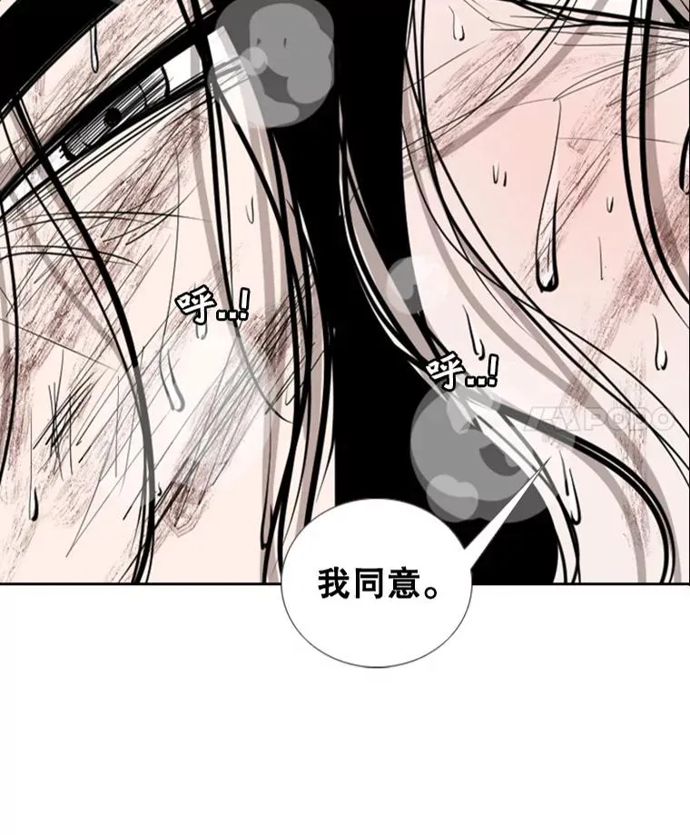 190.违背承诺的比赛3