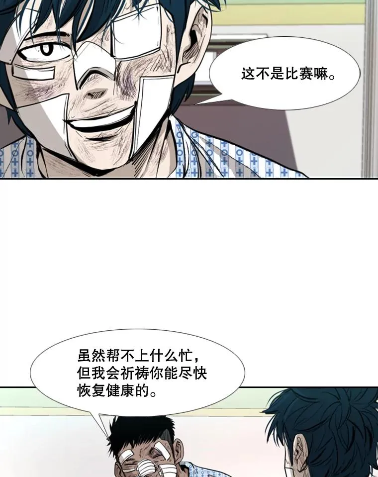 174.大块头对战独眼龙（2）68