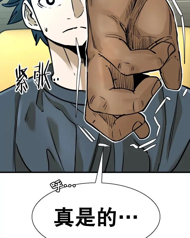 322.与华金较量2
