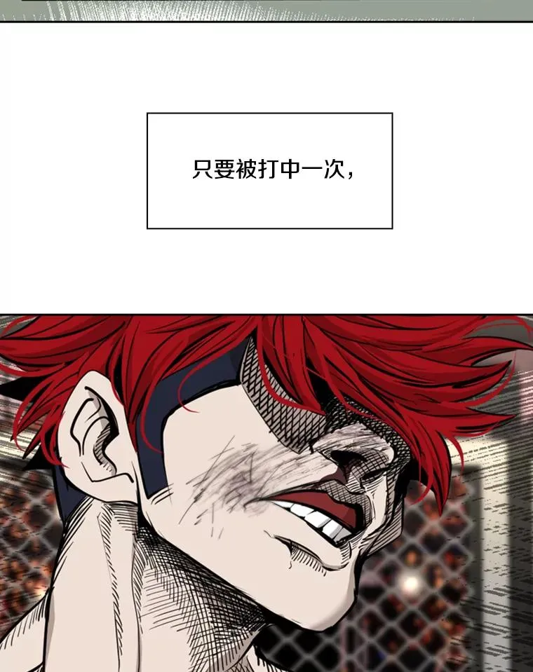199.最恐怖的KO胜主人公77