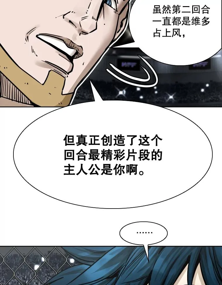 286.与维多之战（5）15