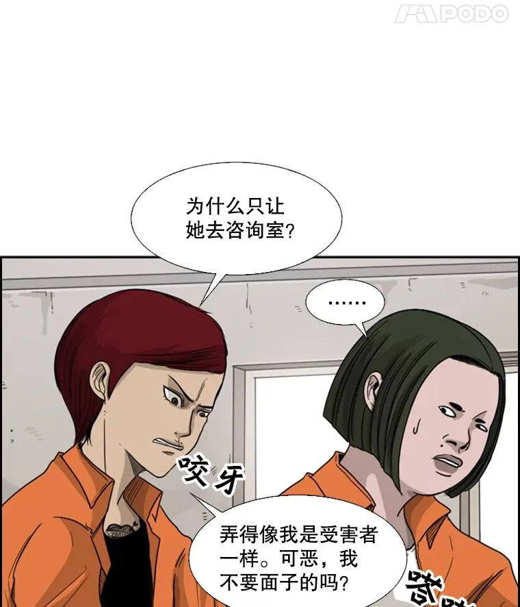 36.复仇之链42