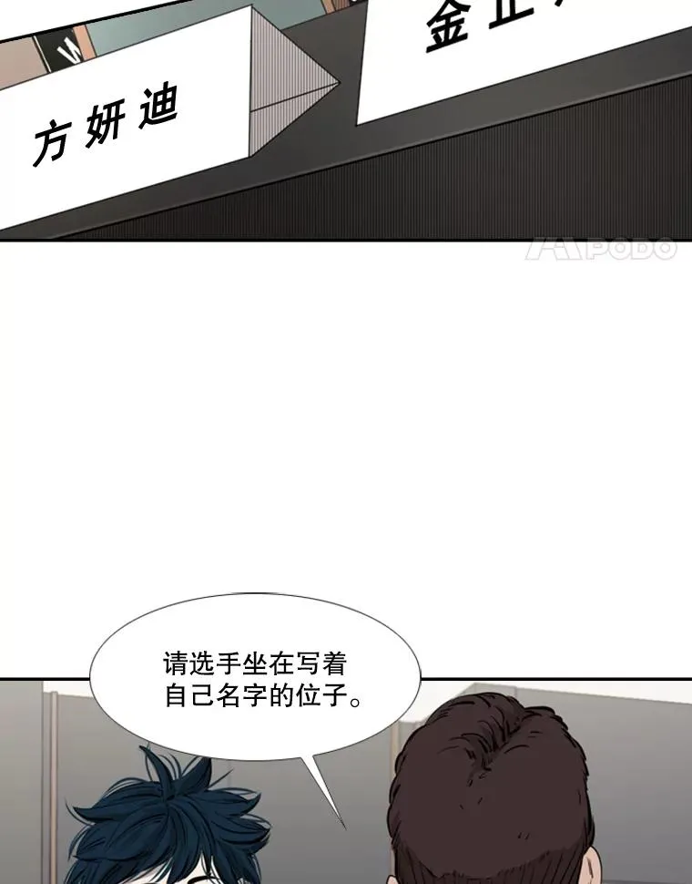 164.制定作战计划106