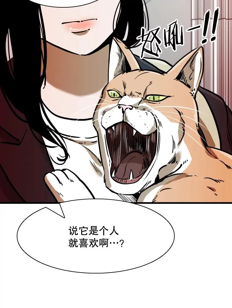 301.妍迪来访29
