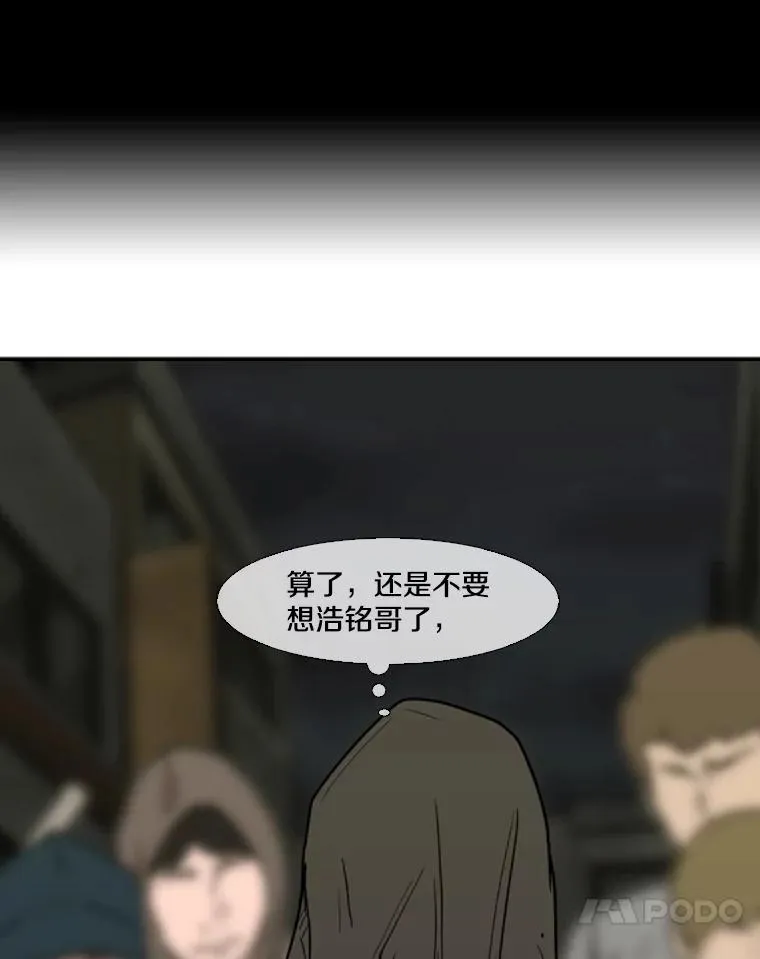 79.被暗算（2）47
