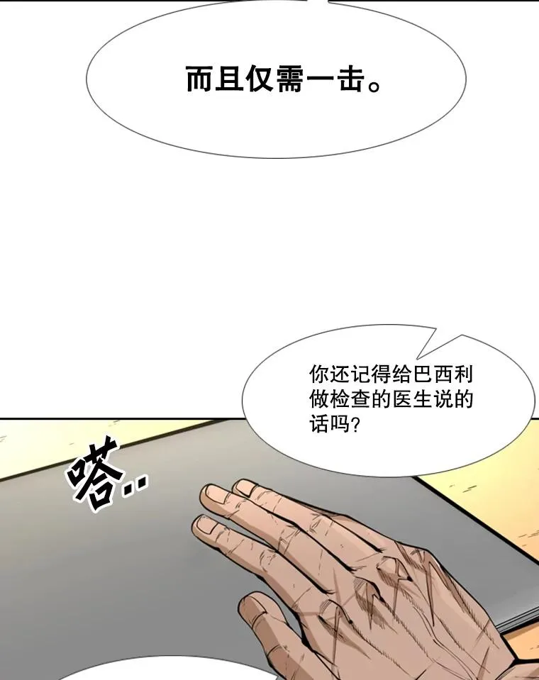 234.战后反响54