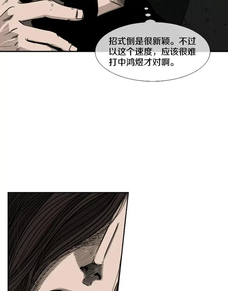 71.试探实力87