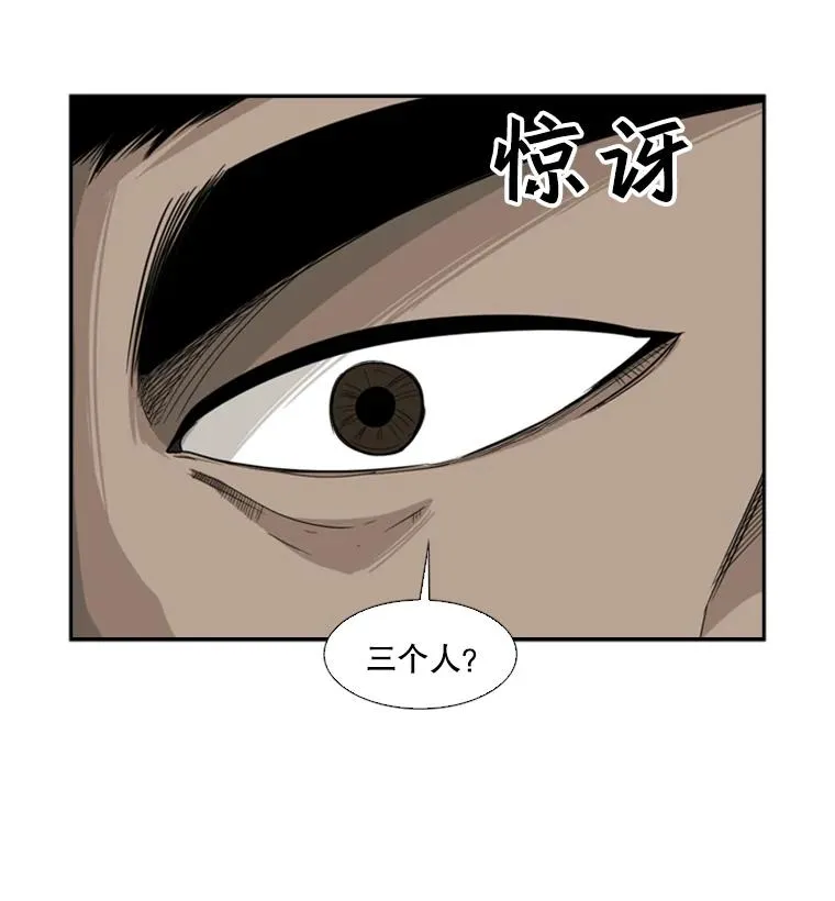 21.挑衅86