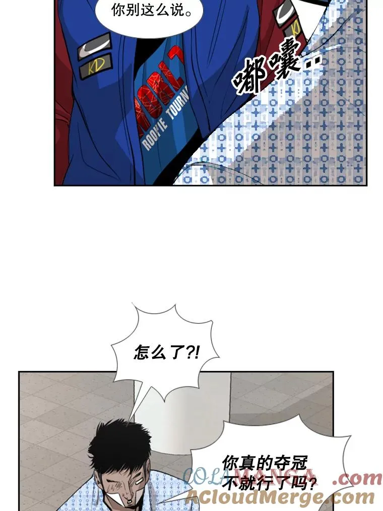 183.警告72
