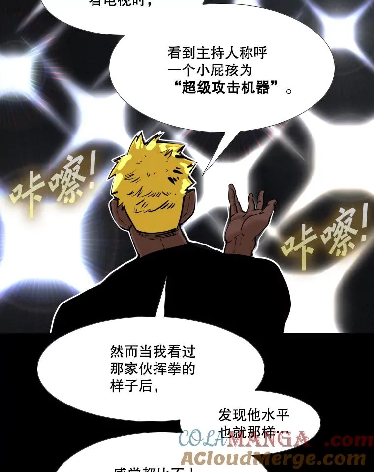 260.巴西利的优势128