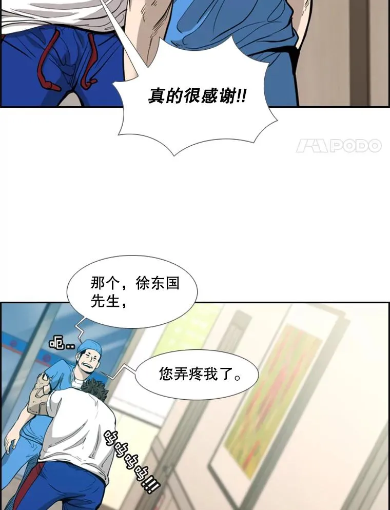 200.恭喜你破壳而出90