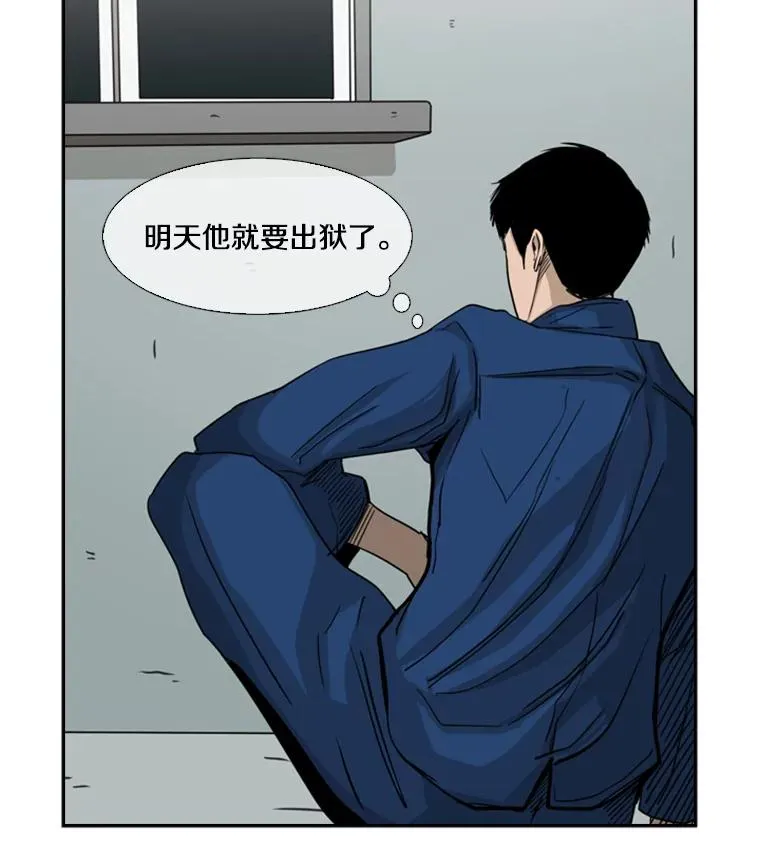 60.出狱49