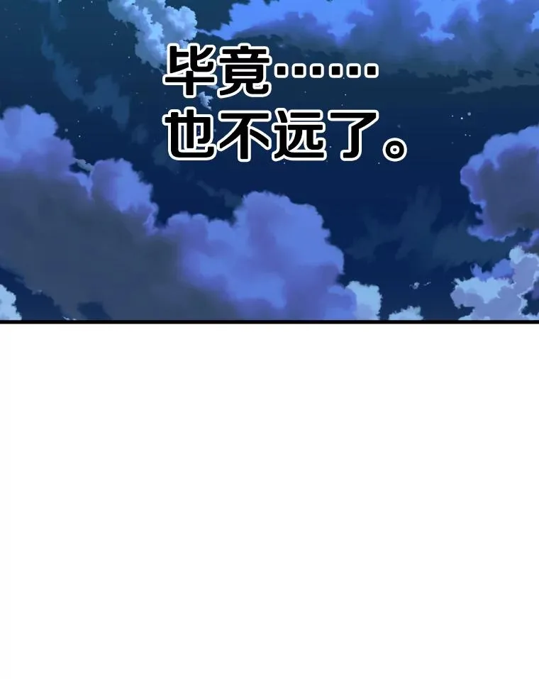 309.巴西利的挑衅98