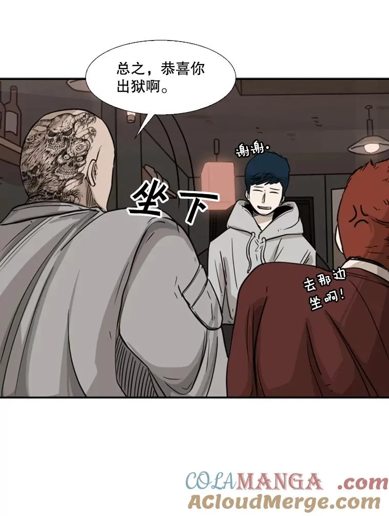 69.对峙84