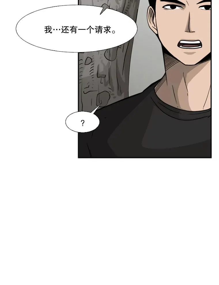 33.离别18