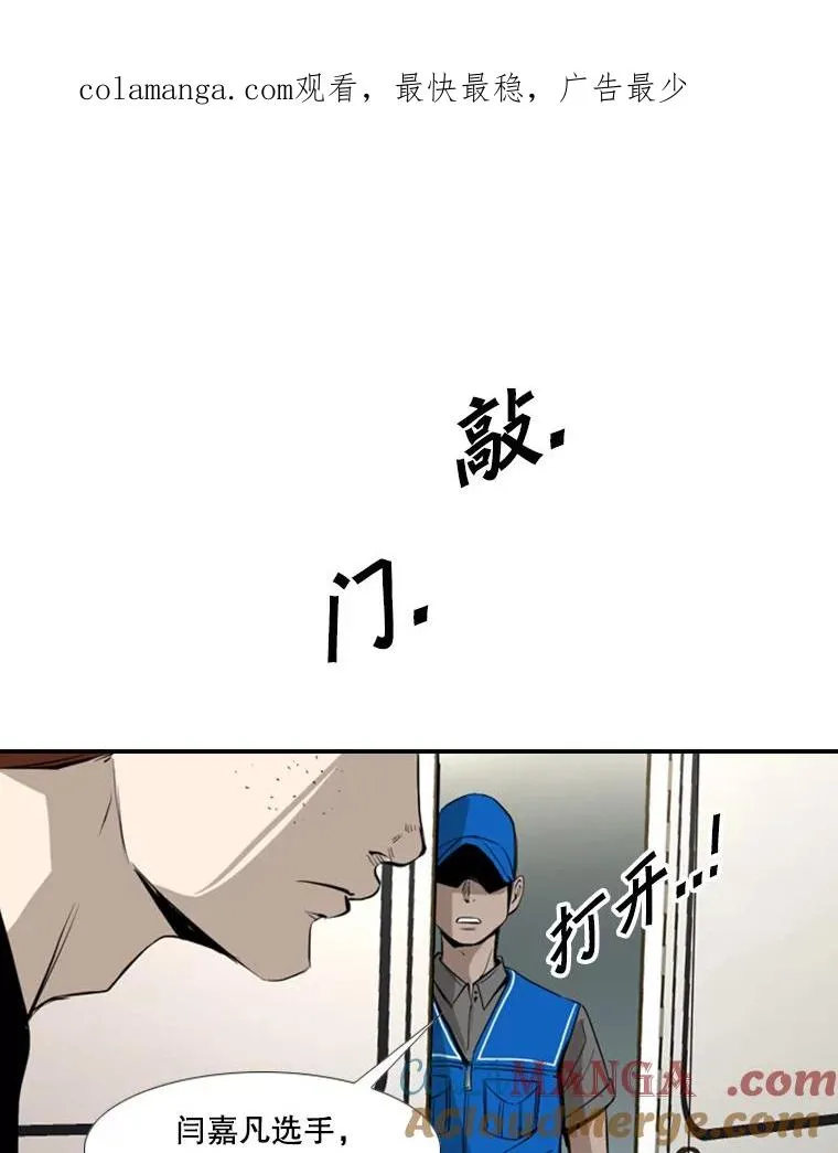 156.他上场了0