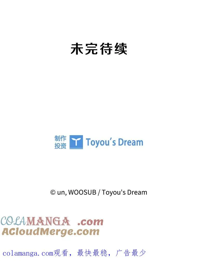 219.总决赛倒计时120