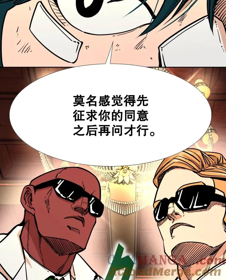 274.与亚绪的晚餐52