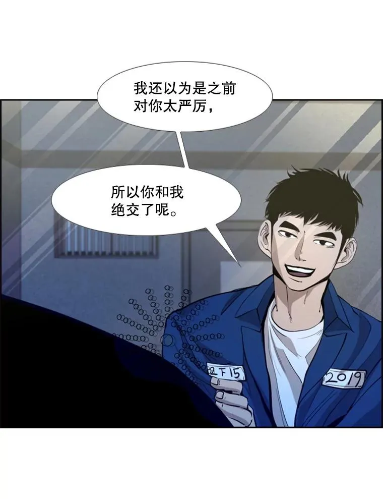 226.恭喜你，冠军！31