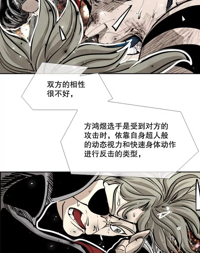 211.这只是前哨战75
