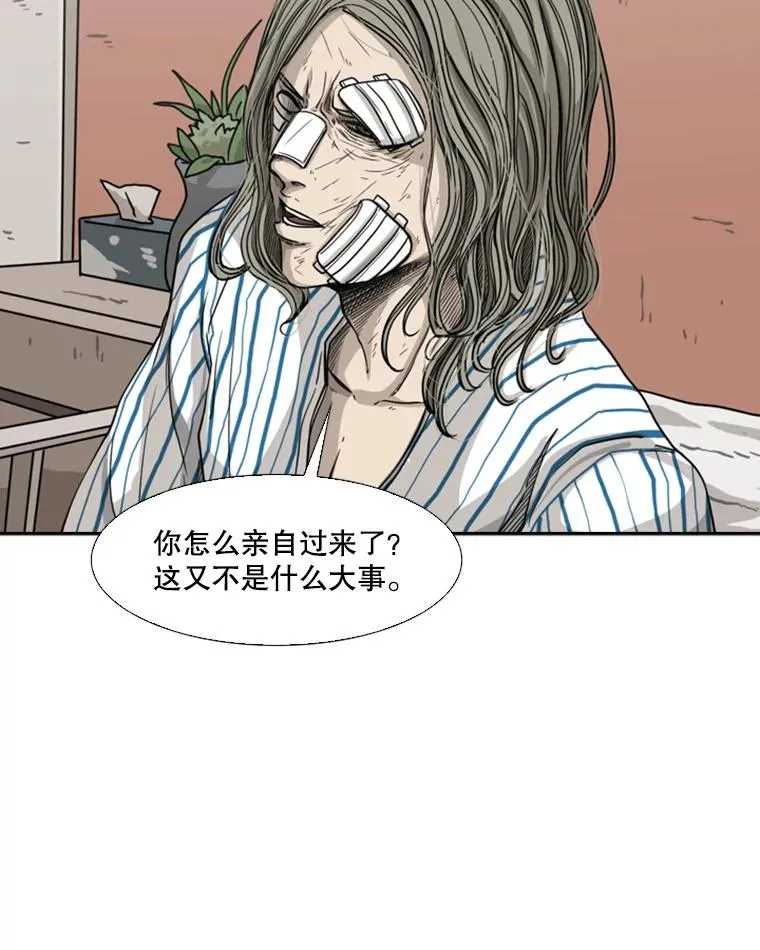 68.永远的冠军87