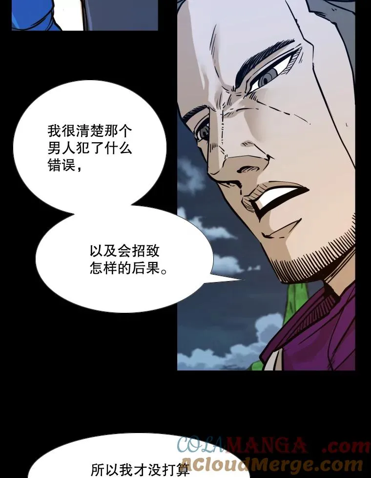 276.华金受伤的经过52