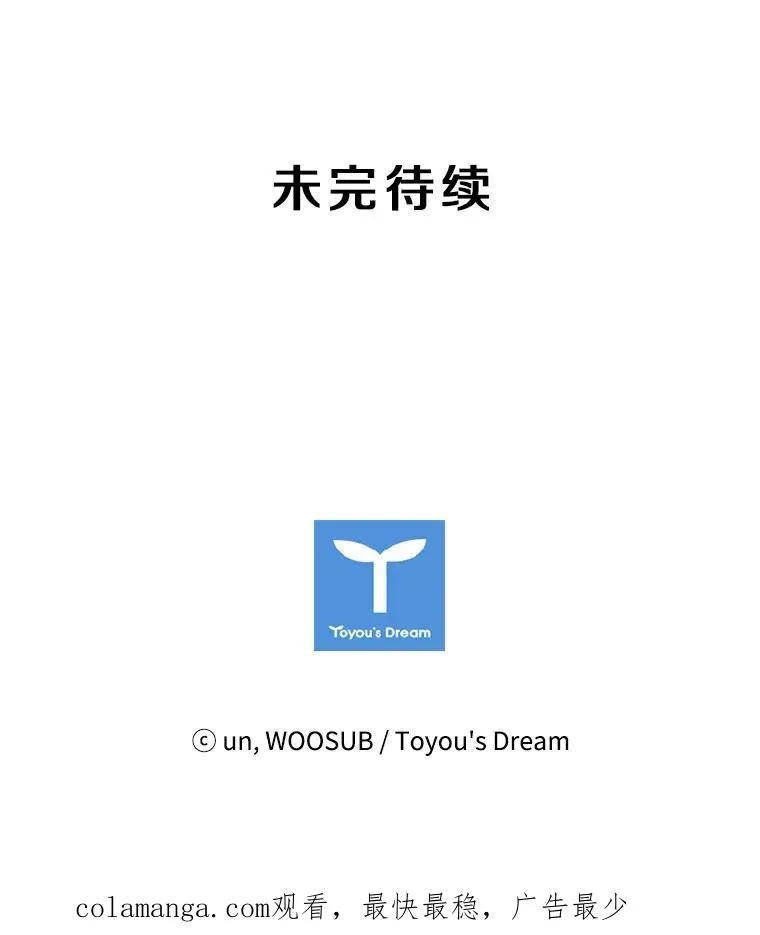 7.初次见面89