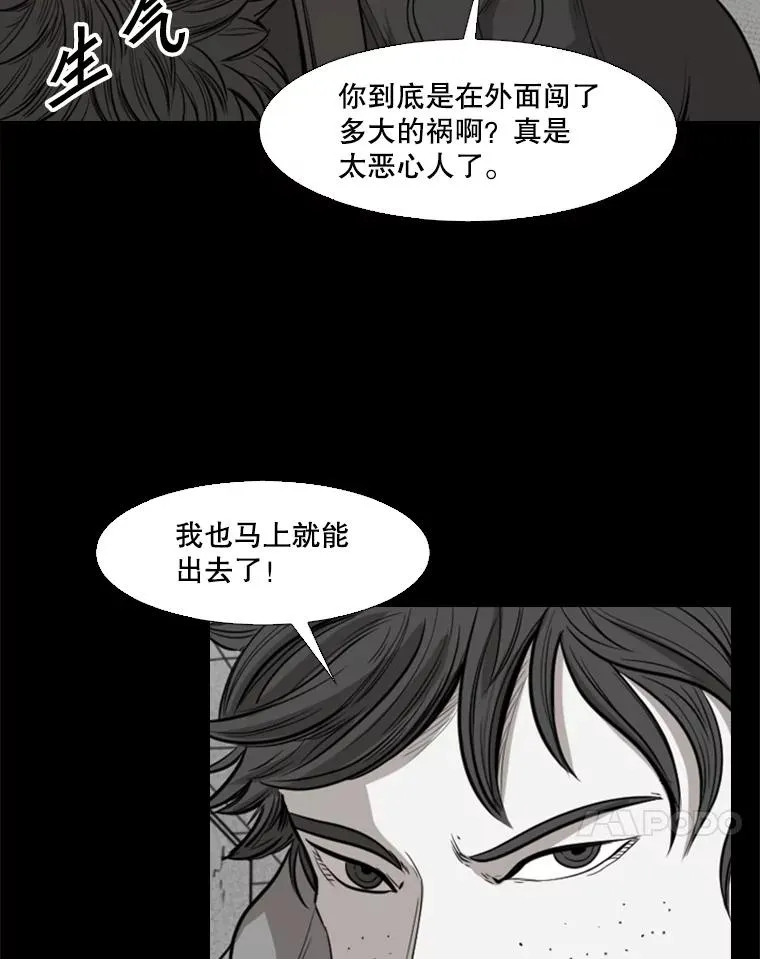 109.绝望90