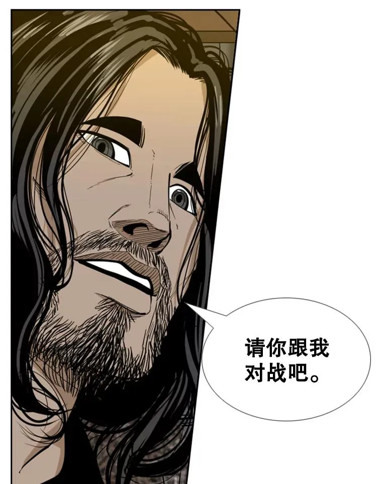 236.对战请求78