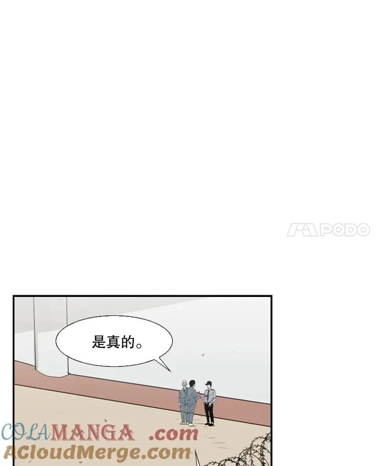 8.探监33