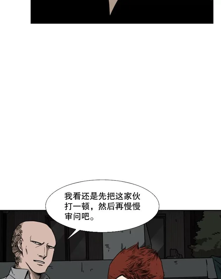 70.对峙（2）23