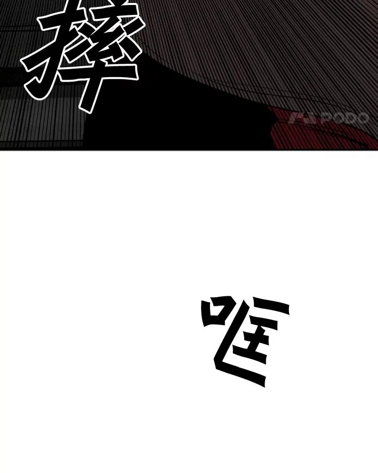 82.危险95