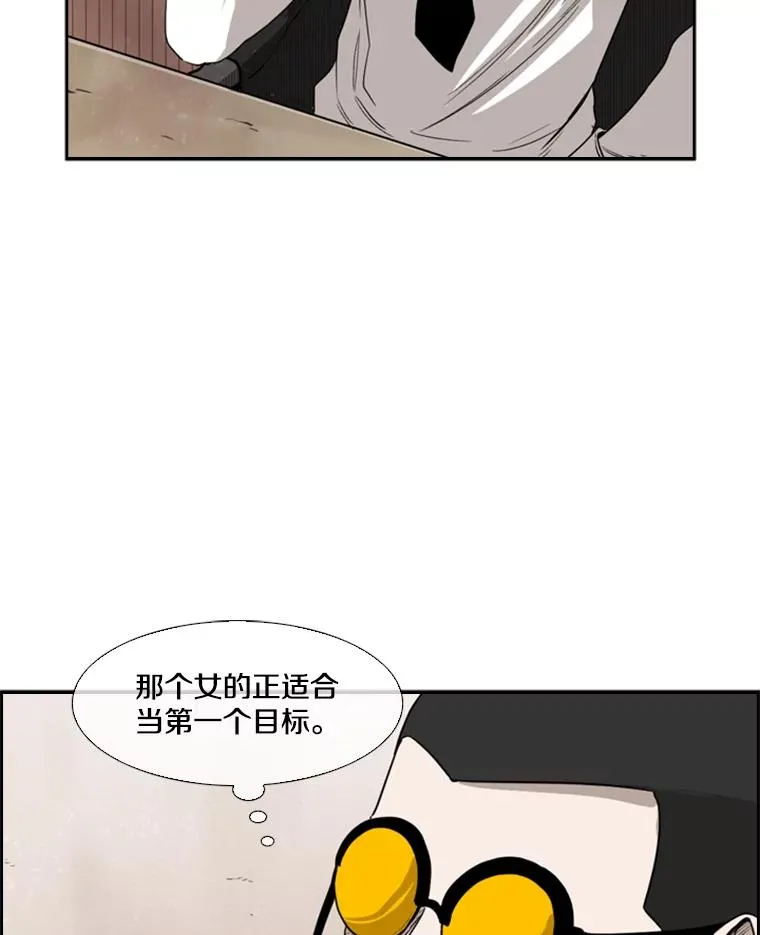 82.危险45