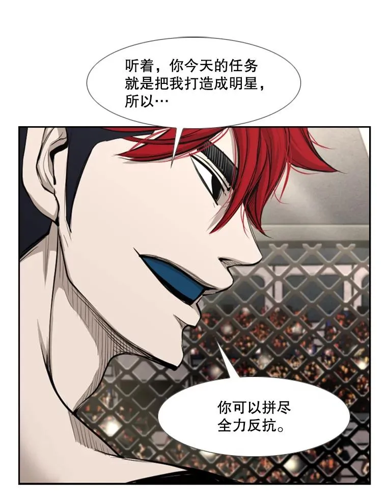 161.戏精出场59