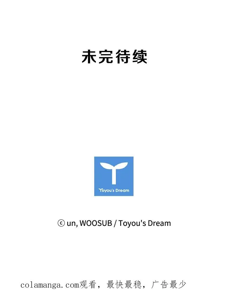 192.不要输给任何一个人109